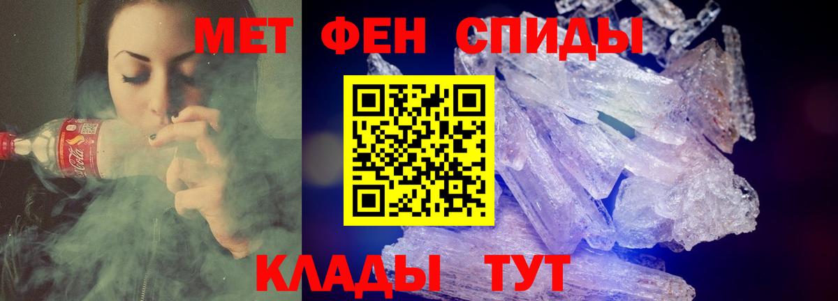 Белая Калитва  Амфетамин 98%  Amphetamine  Вход с VPN  Амфетамин 