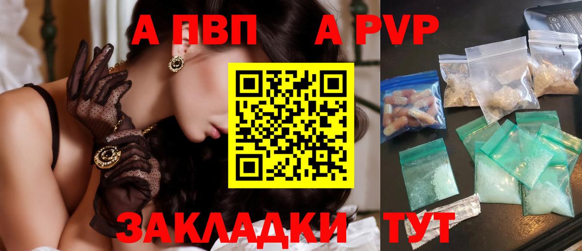А ПВП СК КРИС Белая Калитва