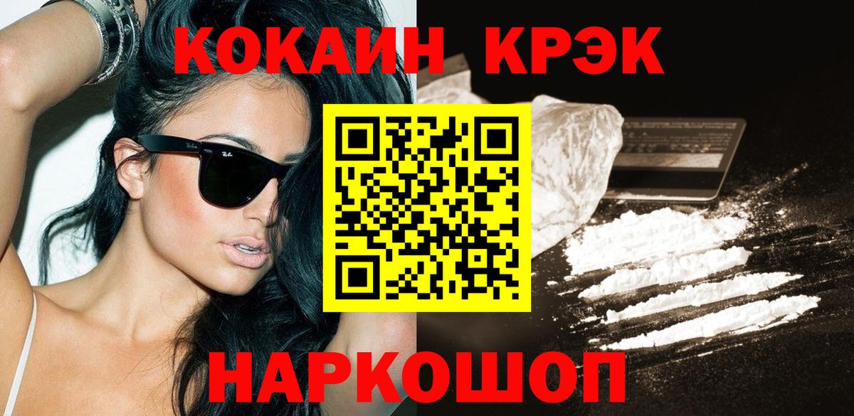 COCAIN Колумбийский Белая Калитва