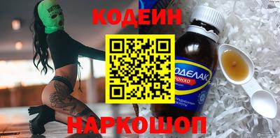 спайс Брянск