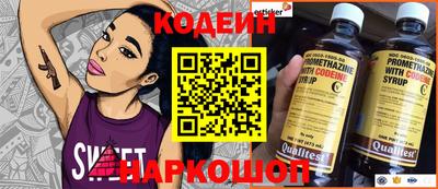 метадон Братск