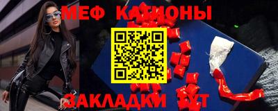 меф VHQ Владивосток