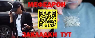 спайс Брянск