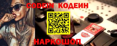 метадон Братск