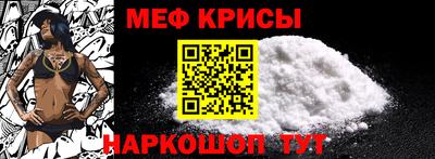 spice Боровичи