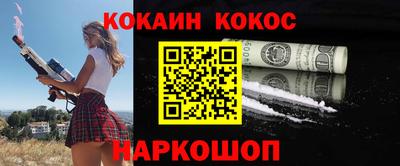 спайс Брянск