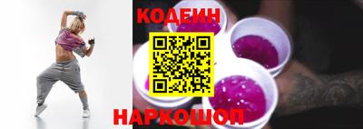 спайс Брянск
