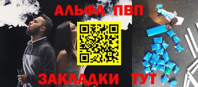 меф VHQ Владивосток