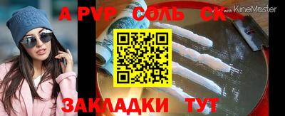альфа пвп VHQ Владимир