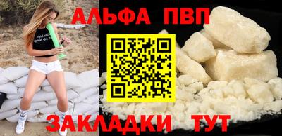 метадон Братск