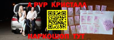 альфа пвп VHQ Владимир