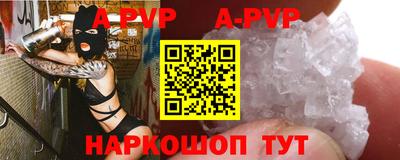 spice Боровичи