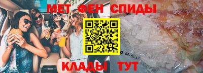 2c-b Владикавказ