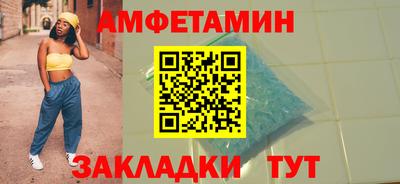альфа пвп VHQ Владимир