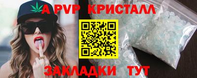 2c-b Владикавказ