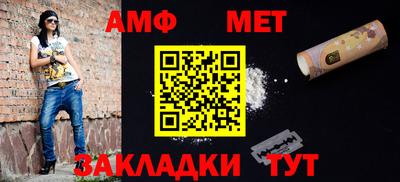 меф VHQ Владивосток