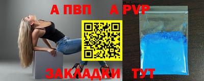 меф VHQ Владивосток