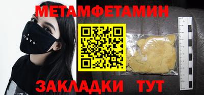 2c-b Владикавказ