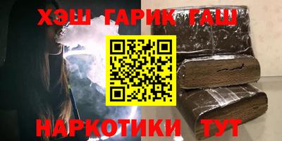меф VHQ Владивосток