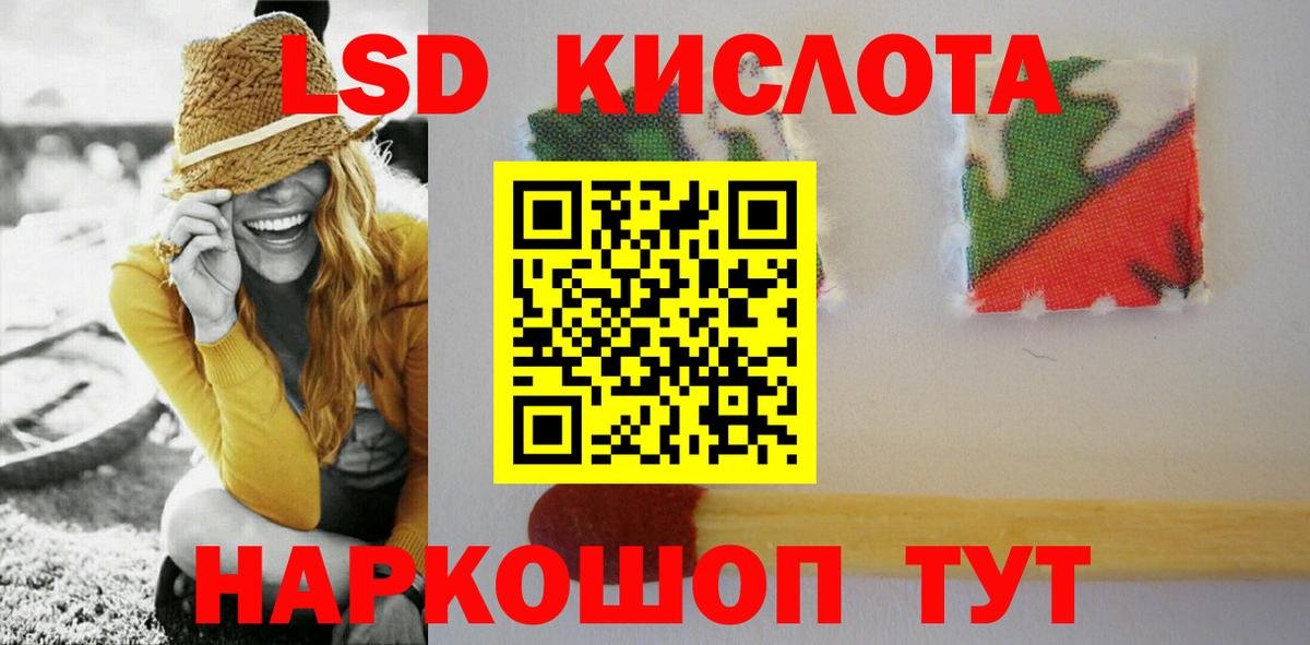 ЛСД экстази кислота  ЛСД экстази  Белая Калитва  Лсд 25 экстази ecstasy  Вход с VPN 