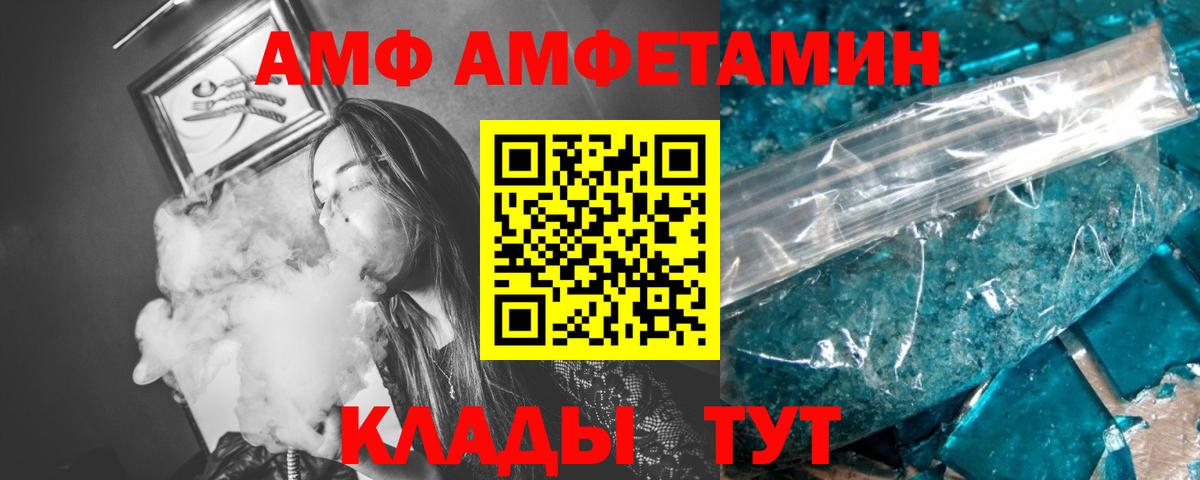 Первитин винт Белая Калитва