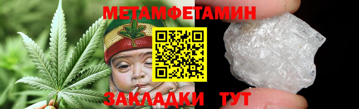 Первитин витя  Вход с VPN  Белая Калитва 