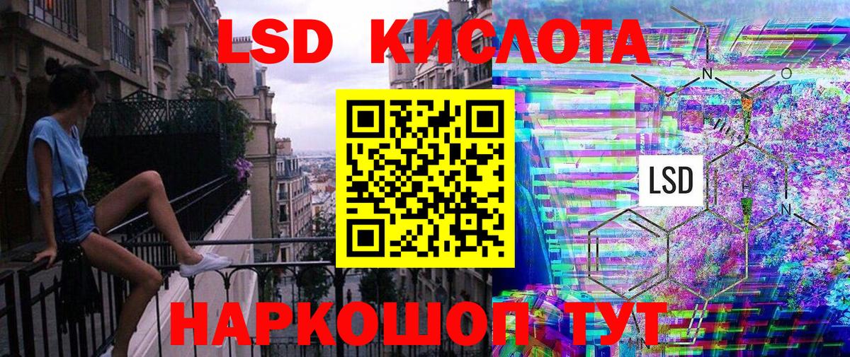 Марки 25I-NBOMe  Вход с VPN  Наркотические марки 1,8мг  Белая Калитва  Наркотические марки 1,8мг 