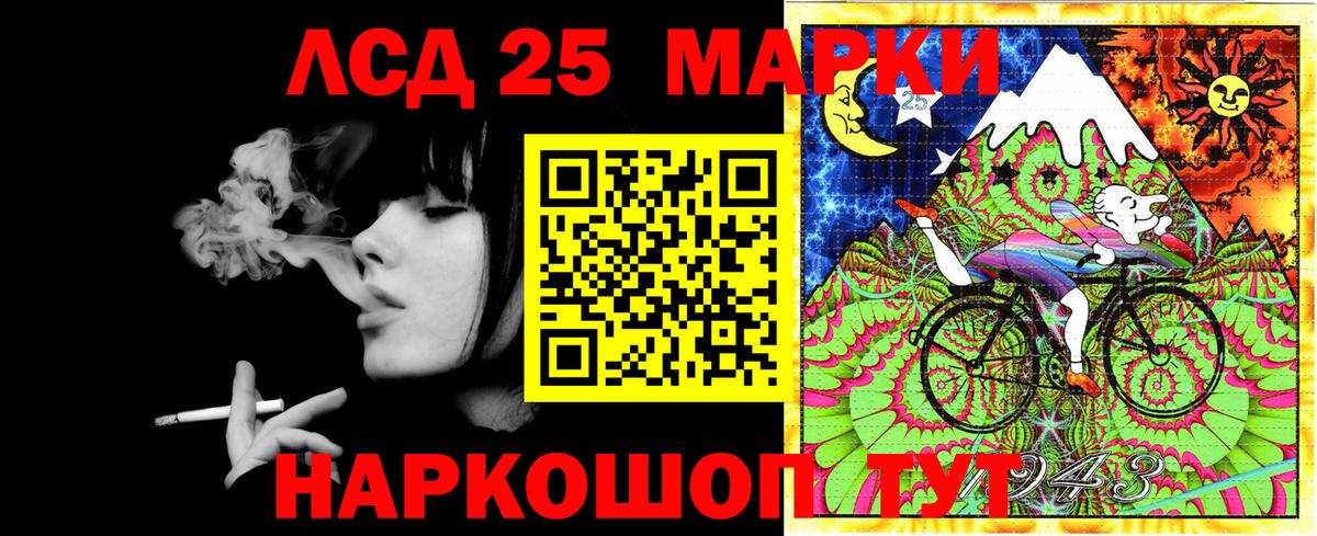 Марки N-bome 1,8мг Белая Калитва
