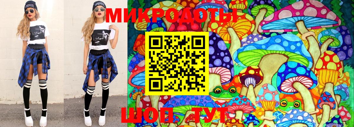 Псилоцибиновые грибы мухоморы  Вход с VPN  Белая Калитва 