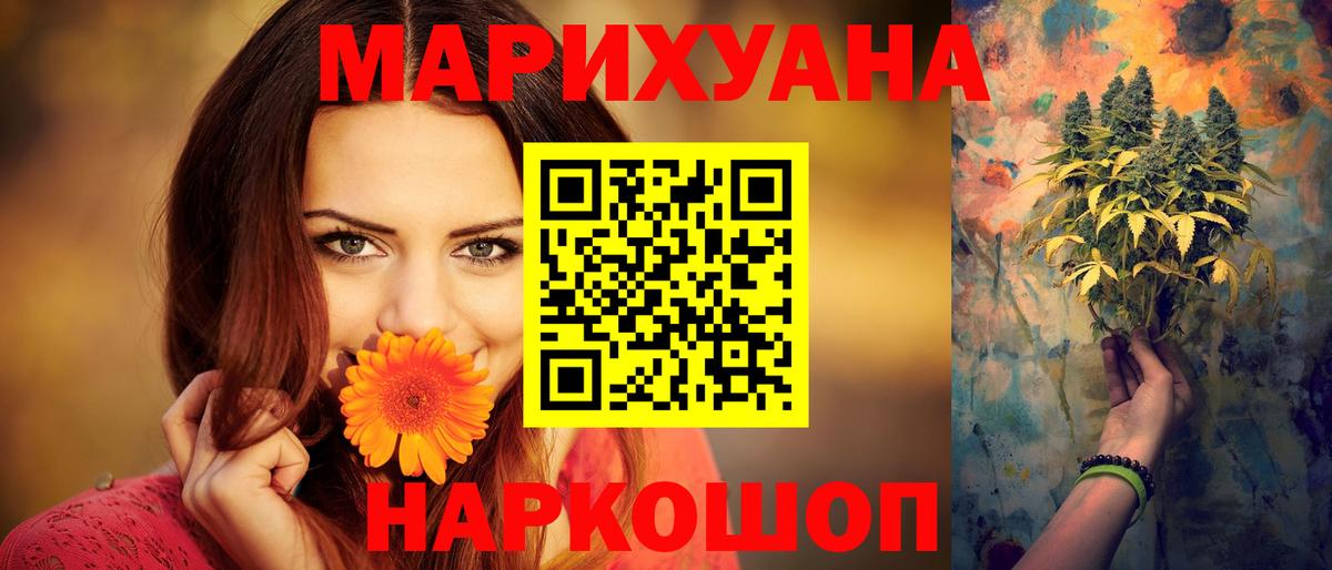 Конопля VHQ Белая Калитва